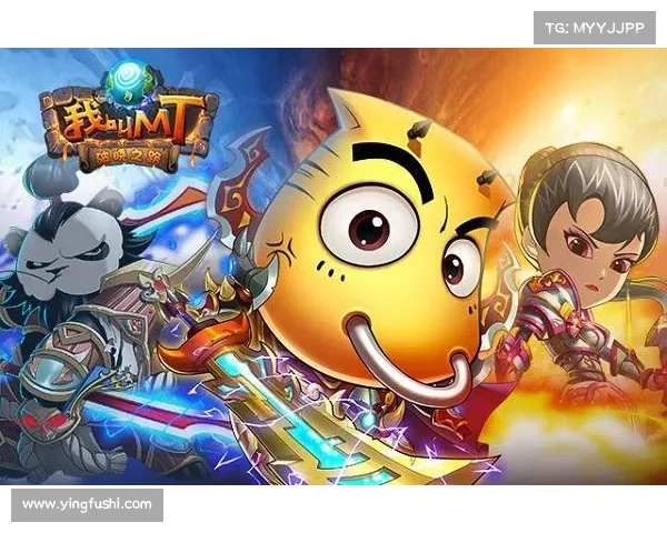 探索我叫MT万圣节礼包活动的精彩内容与福利揭秘 探索我叫MT万圣节礼包活动的精彩内容与福利揭秘