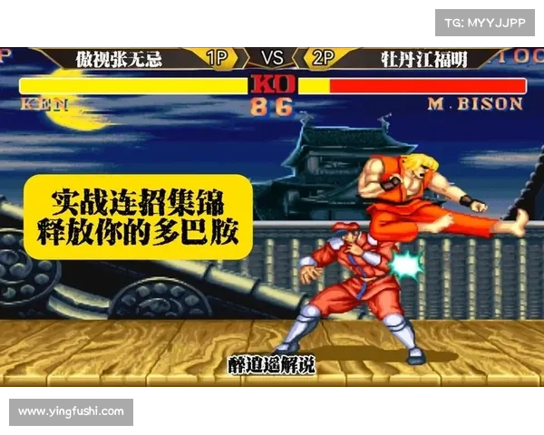 街霸连招技巧全解析 快速掌握高效技能轻松制敌秘诀 街霸连招技巧全解析 快速掌握高效技能轻松制敌秘诀