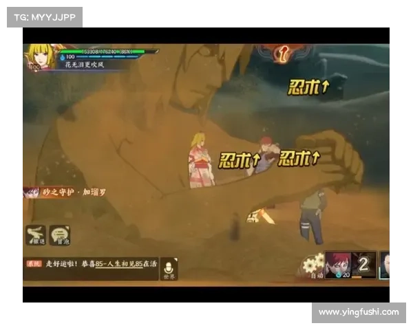 火影OL手游新角色登场 战斗玩法创新与策略变革解析 火影OL手游新角色登场 战斗玩法创新与策略变革解析