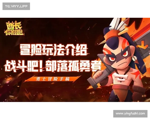 勇者集结之骑士荣耀:跨越时空的王国争霸与冒险之旅 勇者集结之骑士荣耀:跨越时空的王国争霸与冒险之旅