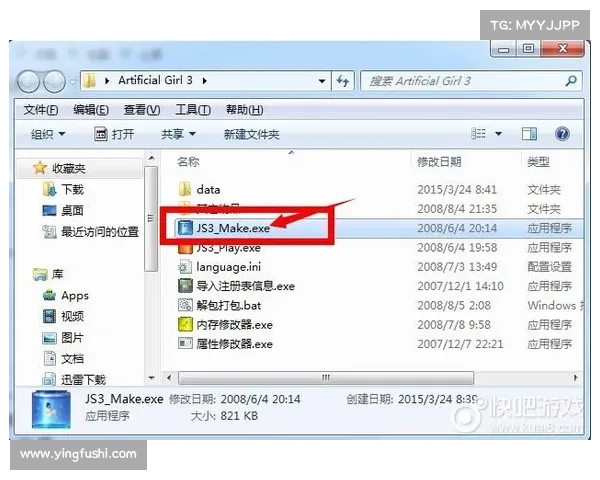 人工少女3安装常见问题及解决方法详细指南 人工少女3安装常见问题及解决方法详细指南