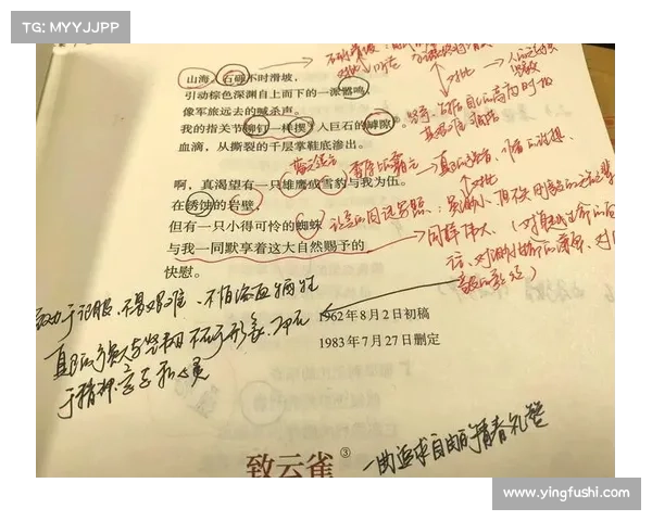 从平凡到卓越：探索普通人如何蜕变成传奇人物的成长之路