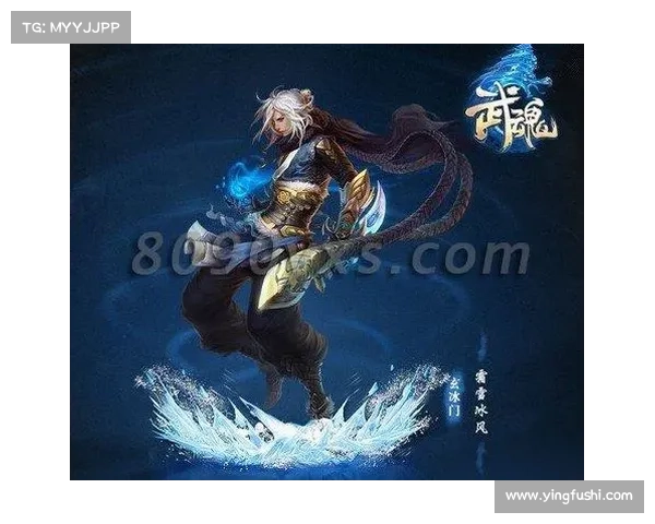 武魂玄冰如何巧妙平衡输出与防御实现战斗优势的策略解析