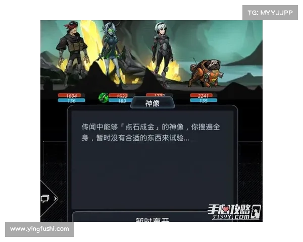 跨越星弧兑换码解析与游戏体验提升全攻略 跨越星弧兑换码解析与游戏体验提升全攻略