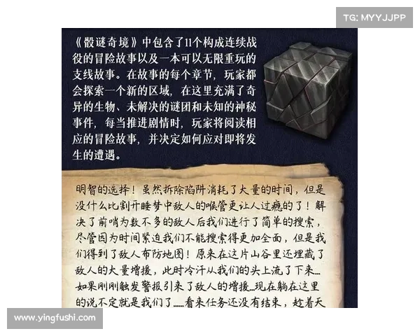 潘达利亚探秘之旅 深入神秘大陆揭开古老文明与奇幻生物的面纱