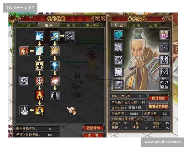 如何通过加点技能提升《龙的传人》角色实力的全面指南