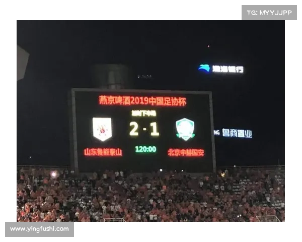 加时赛在澳大利亚足协杯中的作用及其对比赛结果的影响分析