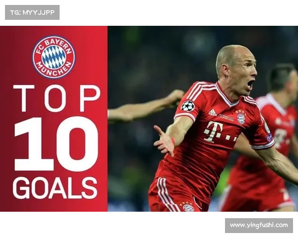 深入探讨罗本在拜仁慕尼黑的传奇地位与球队历史深远影响力展