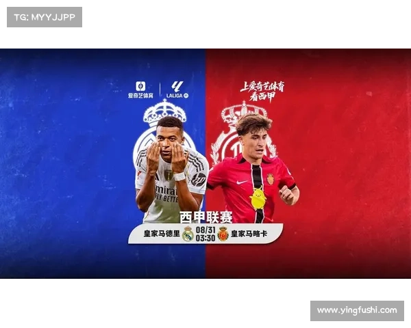 姆巴佩联手科技巨头推出创新增强现实足球训练工具助力球员提升技能