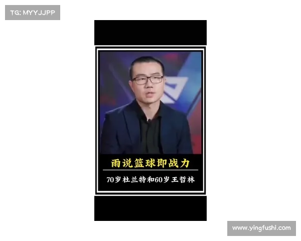 姚明引领全球足篮电竞风潮 揭秘传奇之路与跨界成功秘诀