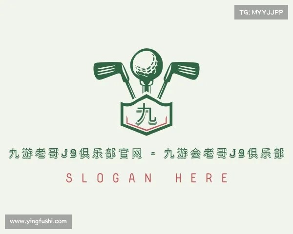 发现九游老哥J9俱乐部官网 - 九游会老哥J9俱乐部